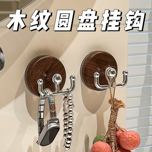 吸盘木纹圆盘双钩浴室挂钩免打孔强力承重家用门后挂衣钩粘钩无痕