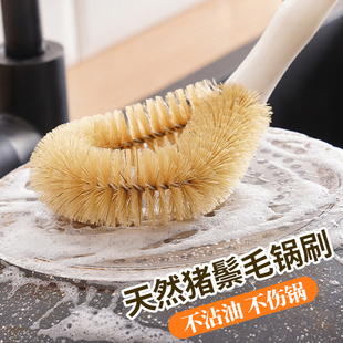 长柄锅刷厨房专用不伤锅洗锅刷子家用刷锅神器清洗刷猪鬃刷不沾油