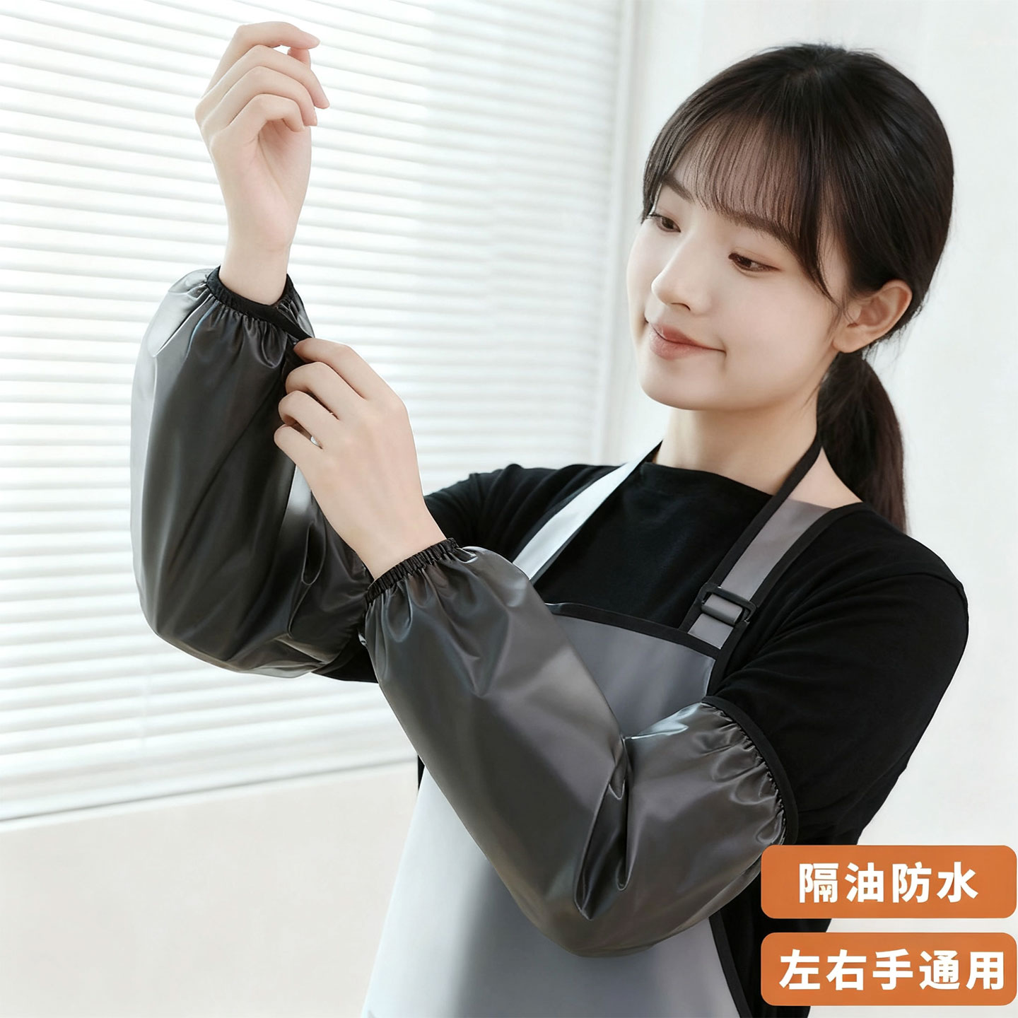 加长款防水袖套男女家用秋冬季透明套袖厨房防油工作防脏成人护袖