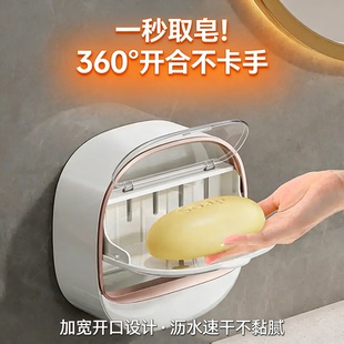 轻奢家用迷你香皂盒浴室卫生间翻盖肥皂盒壁挂式免打孔沥水置物架