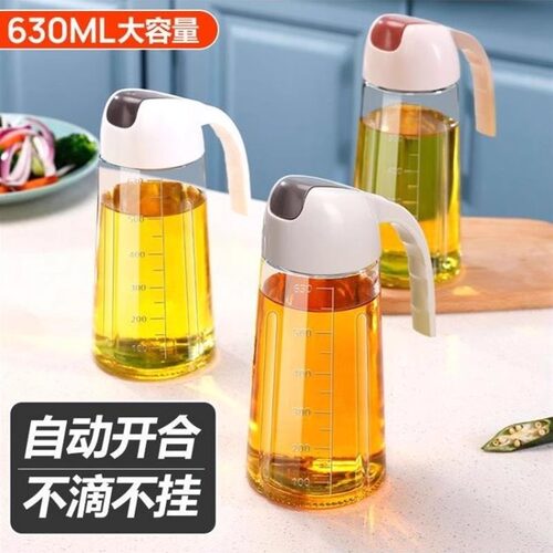 玻璃油壶不挂油自动开合油瓶家用