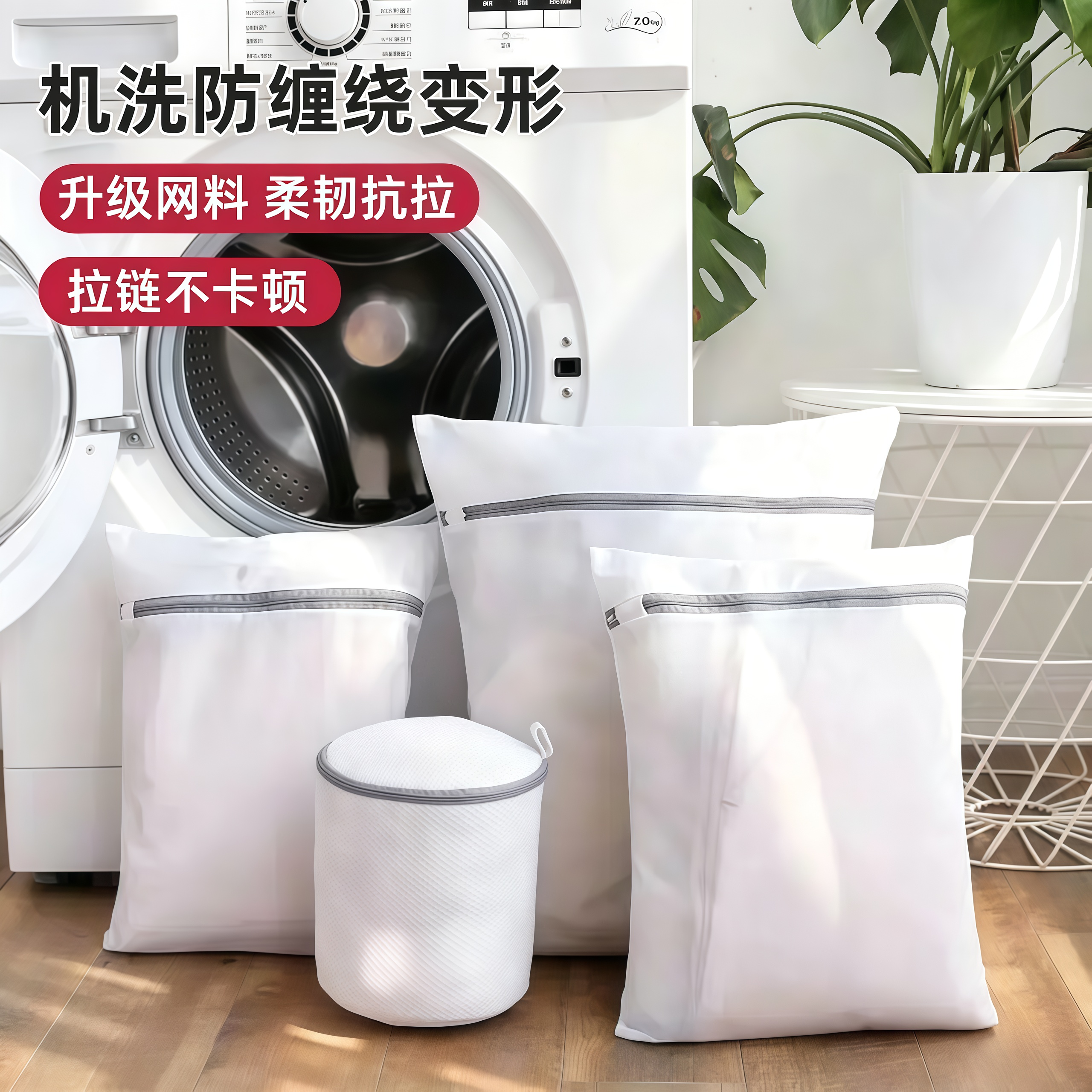 洗衣袋洗衣机专用护洗网袋子防变形毛衣文胸护洗袋细网过滤网袋