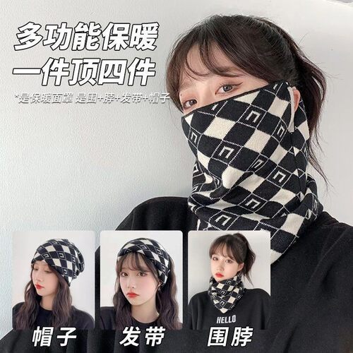 秋冬季围脖女士百变挂耳面罩保暖护颈脖套百搭围巾骑车防风男口罩