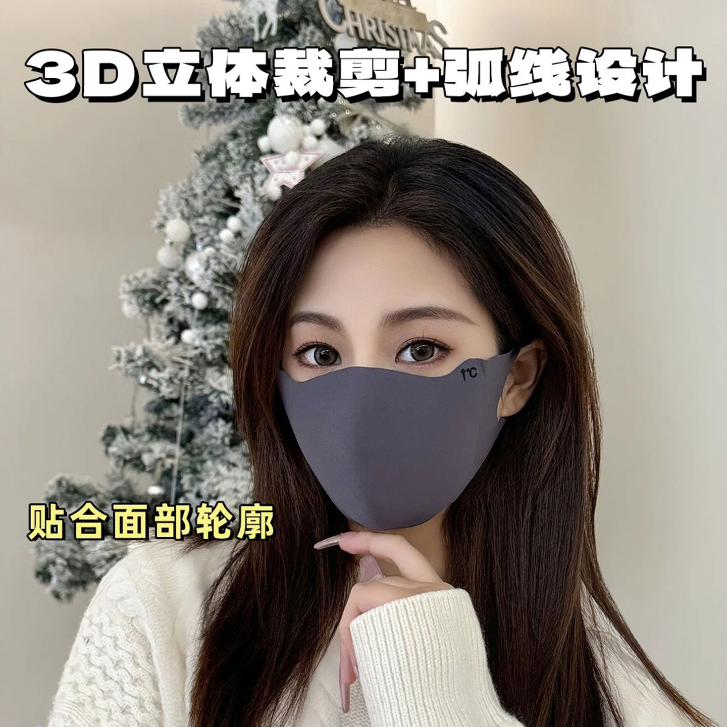 美拉德秋冬天保暖口罩骑行开车防风防寒可水洗护眼角滑雪滑冰面罩