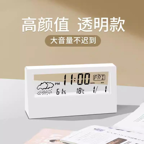LED静音智能天气电子钟表ins桌面时钟万年历台式透明学生用小闹钟