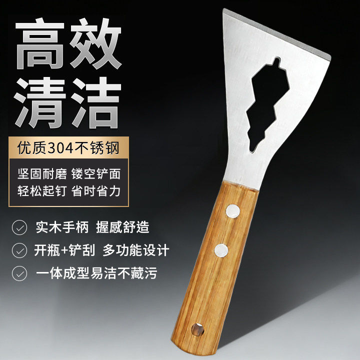 多功能铲刀清洁不锈钢油灰刮刀水泥刮灰刀工具装修专用铲子加厚型,家庭/个人清洁工具,玻璃清洁器配件,淘宝优惠券,粉丝福利购,淘宝优惠卷