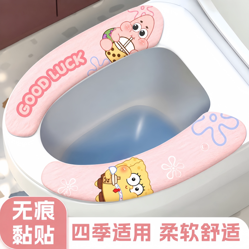 马桶垫四季通用坐垫粘贴式免洗防水两片静电吸附短毛绒家用秋冬天