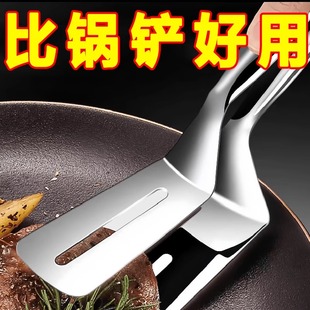 不锈钢多功能煎铲夹子家用烹饪煎鱼铲炸鱼煎饼铲子牛排铲烙饼神器