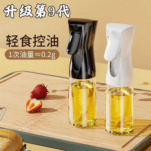 玻璃喷油壶喷雾瓶雾化厨房家用空气炸锅喷油不挂油食品级油壶神器