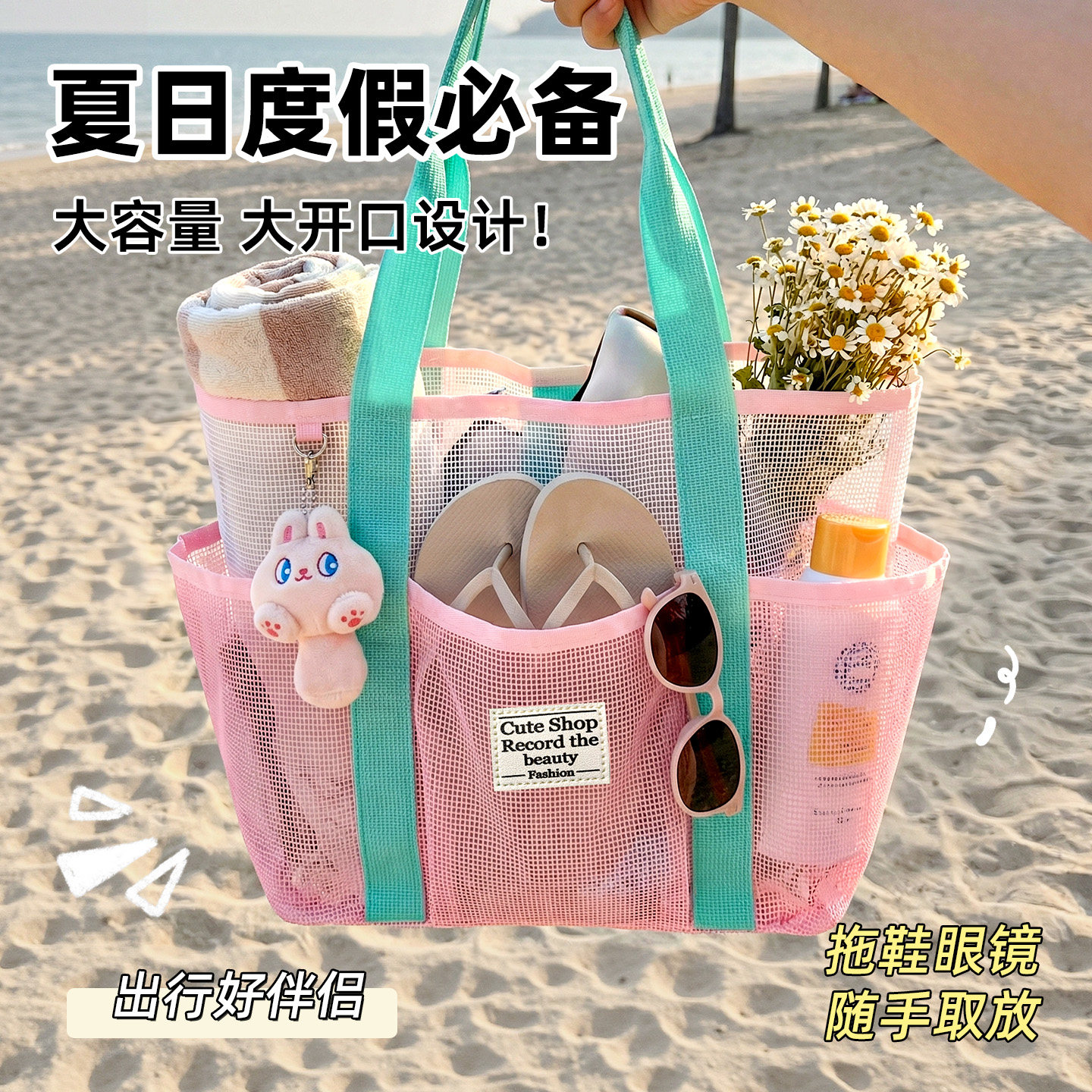 网格游泳收纳包手提大容量洗澡健身包户外海边沙滩包便携式泳衣袋