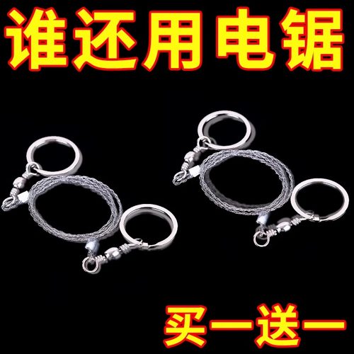 手拉钢丝据绳锯线锯链锯树锯子
