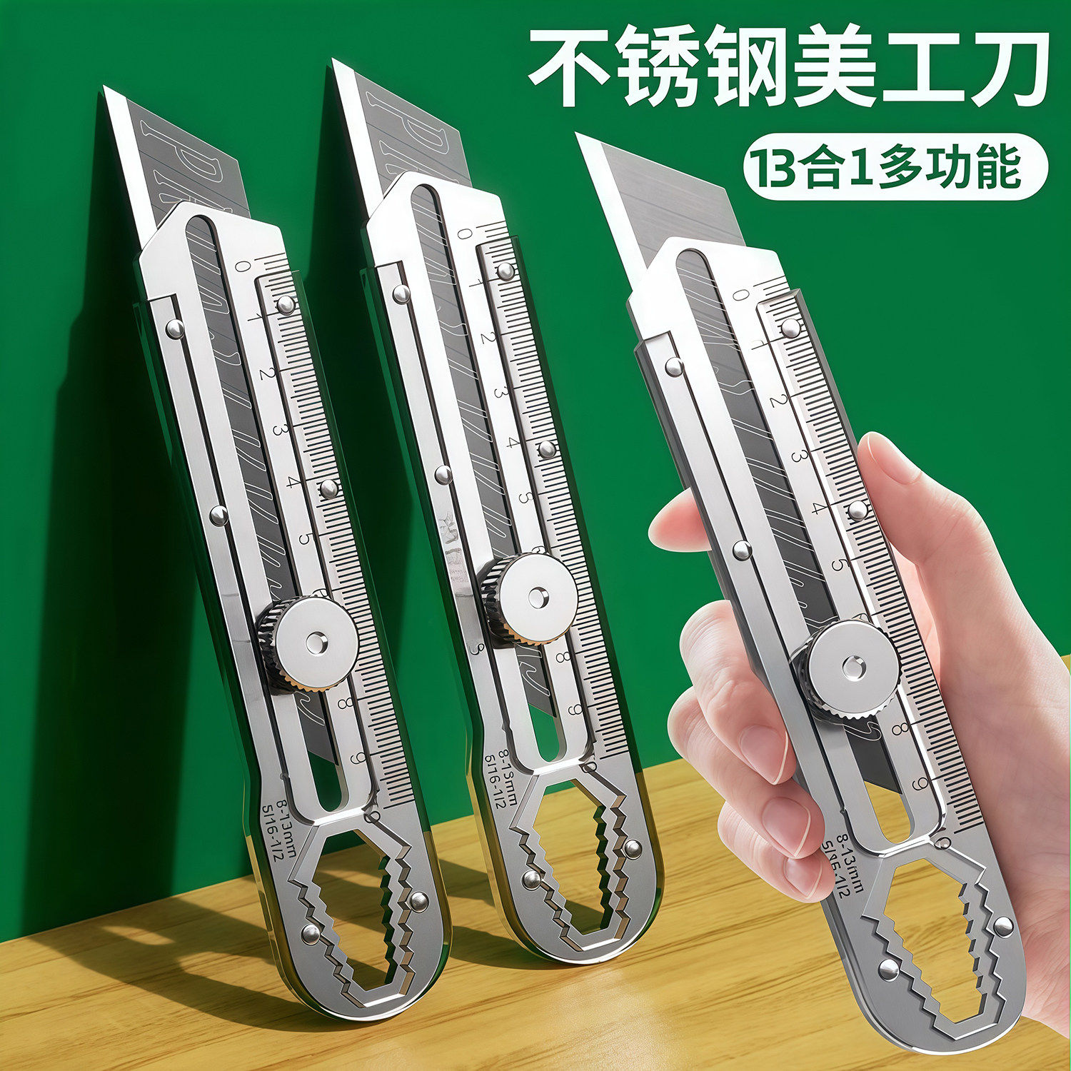 多功能不锈钢美工刀裁纸刀壁纸刀重型加厚墙纸刀全钢刀架刀片耐用