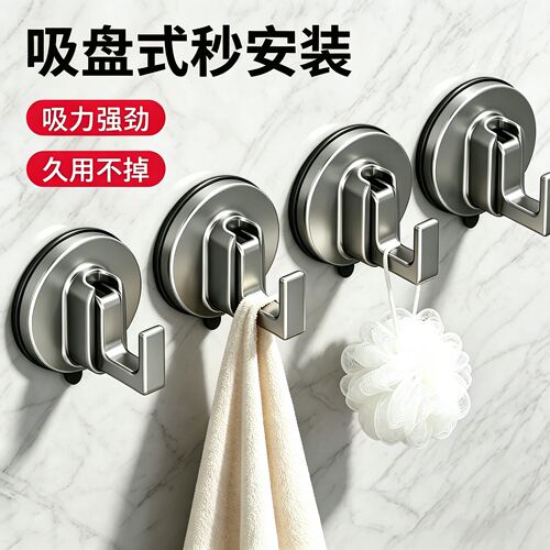 吸盘挂钩无痕免打孔承重强