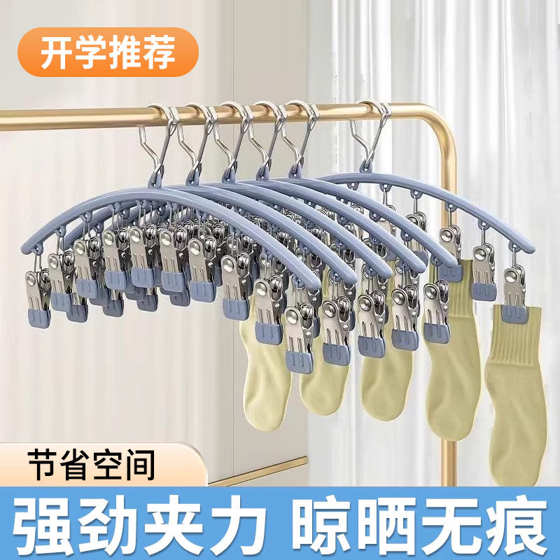 不锈钢袜子夹多夹子防风无痕