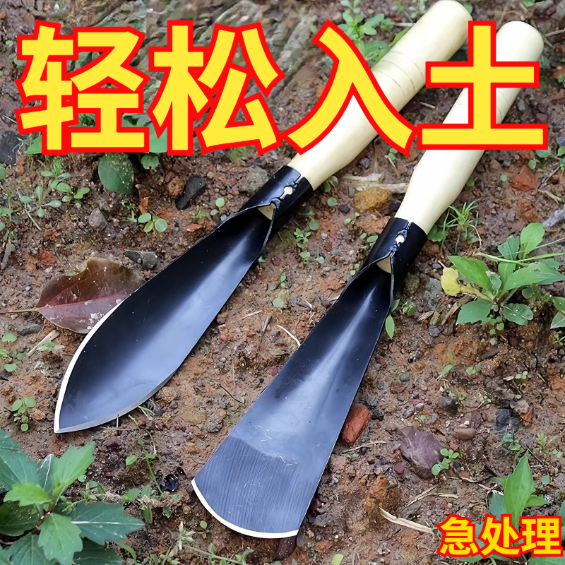 锰钢小铲子种花养花种菜工具