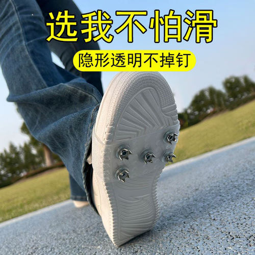 雪地冰爪冰面防滑鞋套户外登山攀岩防滑鞋钉男女通用防摔倒神器