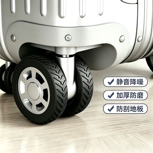 行李箱轮子橡胶套保护套拉杆箱替换硅胶静音万向轮滑轮硅胶圈配件