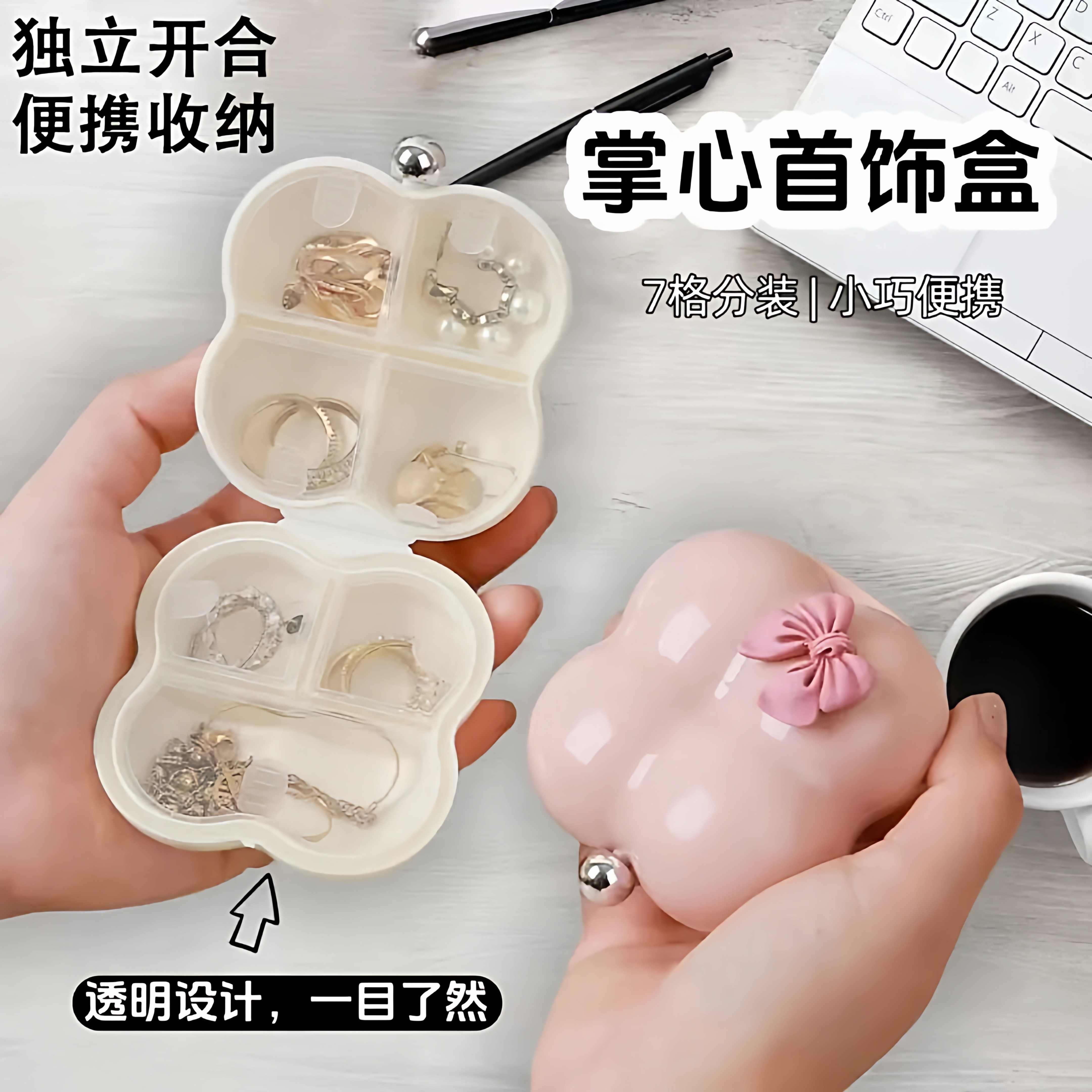 便携首饰收纳盒耳环耳钉项链防氧化收纳盒子饰品整理神器透明药盒,收纳整理,首饰盒,淘宝优惠券,粉丝福利购,淘宝优惠卷