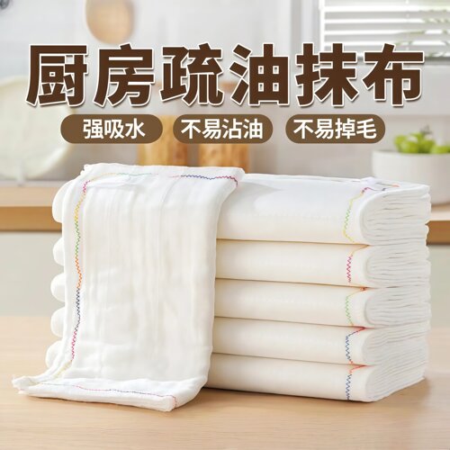 抹布厨房专用洗碗不沾油洗碗布加大加厚彩虹疏油抹布易清洗百洁布