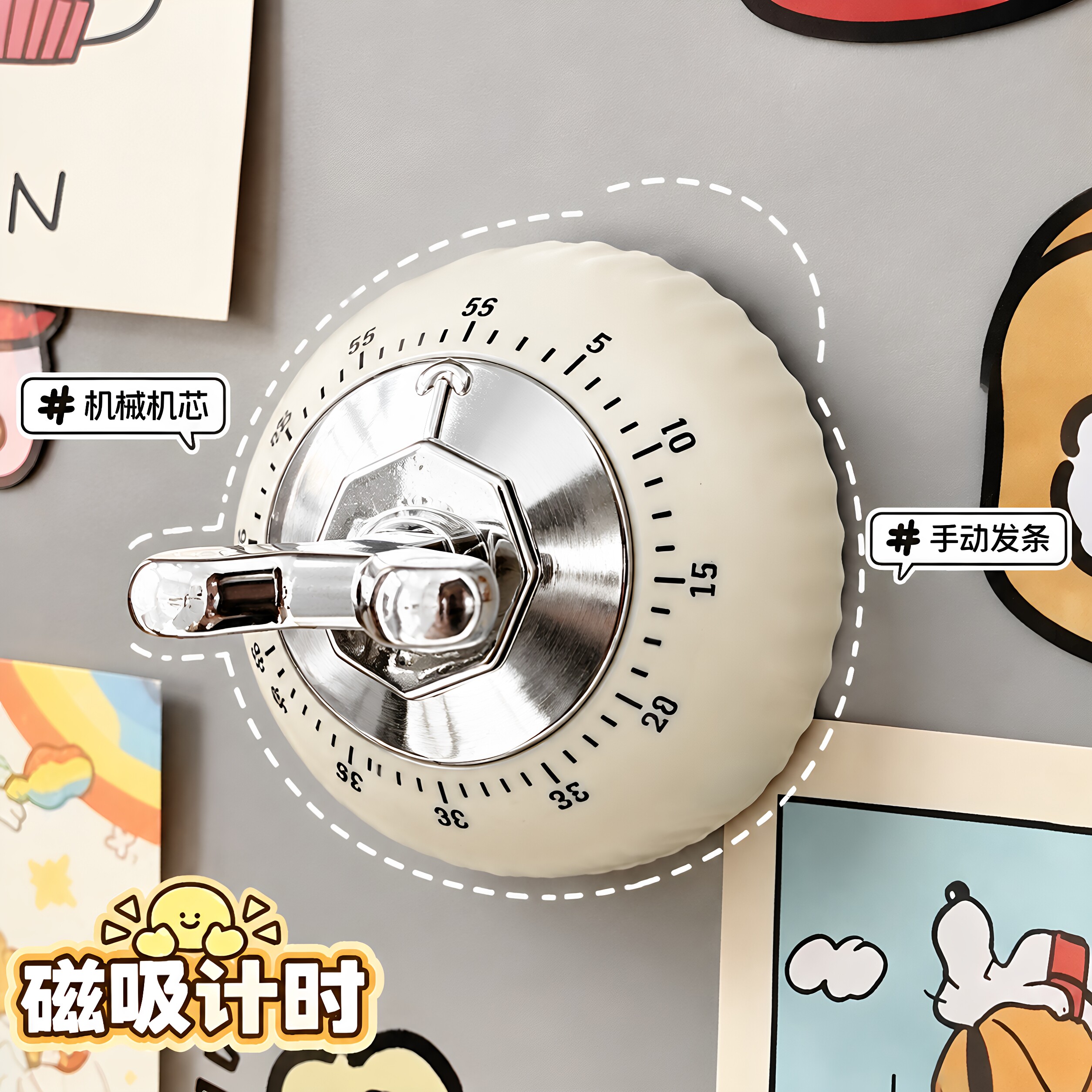 磁吸计时器厨房机械提醒器可爱冰箱做饭定时器钟家用烹饪烘焙专用