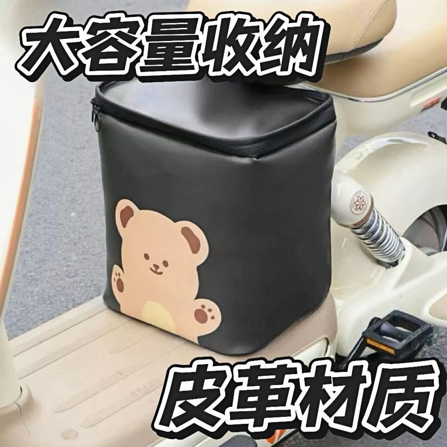 电动车前置挂包通用头盔防泼水置物兜电瓶车手机充电器收纳袋神器