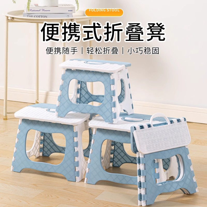 折叠凳子便携家用马扎钓鱼椅子户外小凳子火车小板凳收纳塑料实用