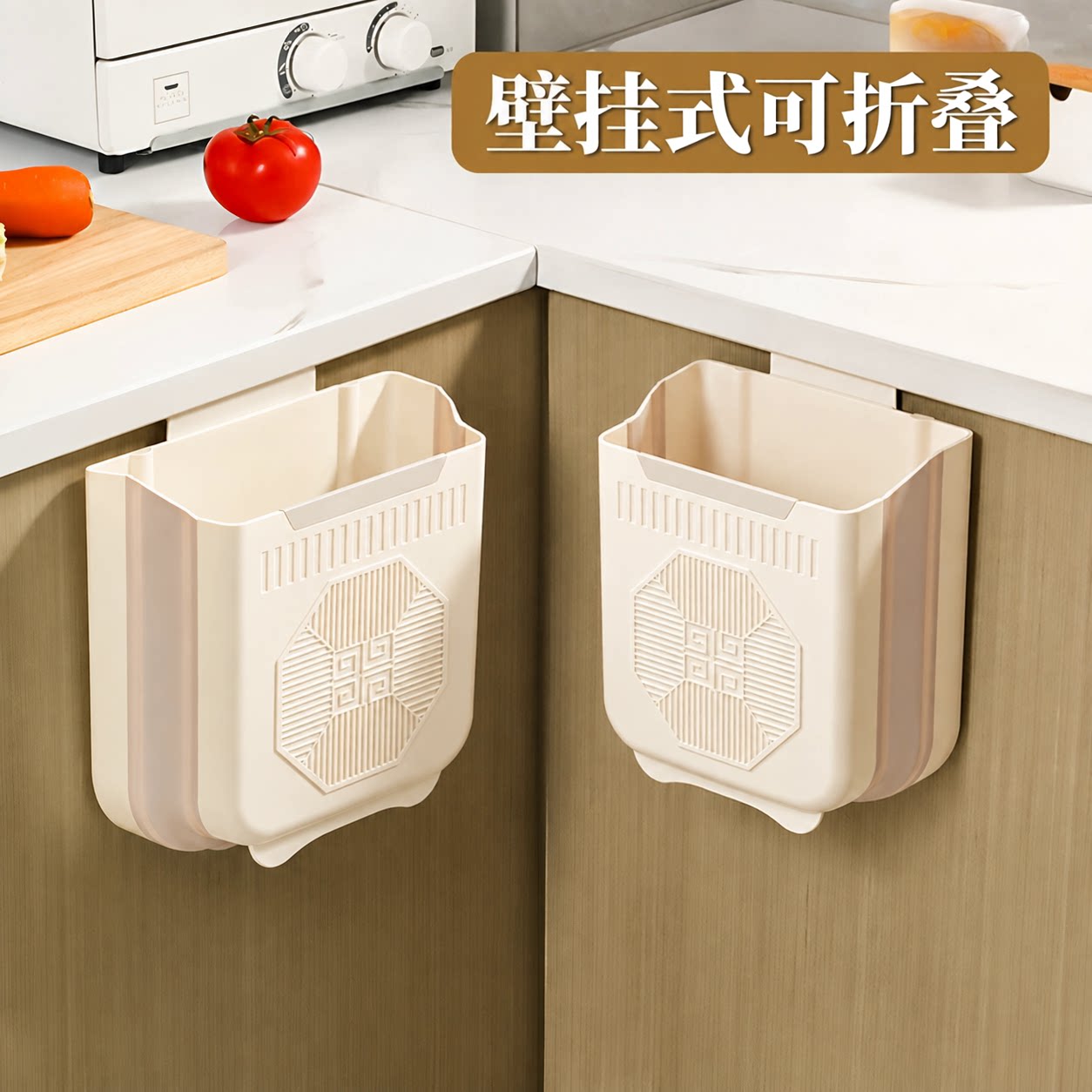 壁挂可折叠橱柜门厨余垃圾桶