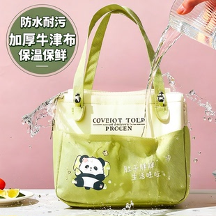 铝箔保温袋加厚大号饭盒手提袋小学生饭盒袋手提包防水饭袋便当包