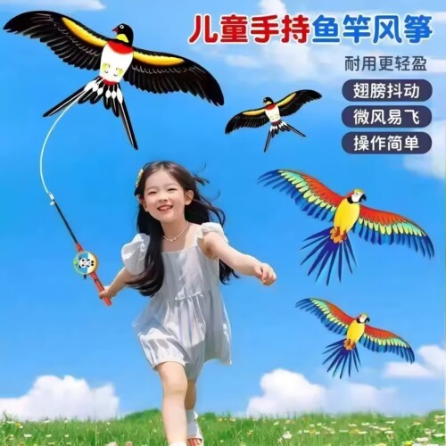 小风筝微风易飞迷你卡通新款动态