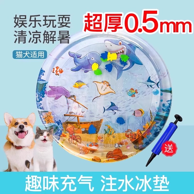 寵物注水冰墊夏天喵咪水床涼席墊