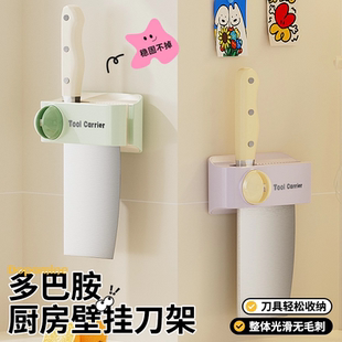 厨房刀具收纳架壁挂式免打孔小型磨刀器一体多功能放菜刀架置物架