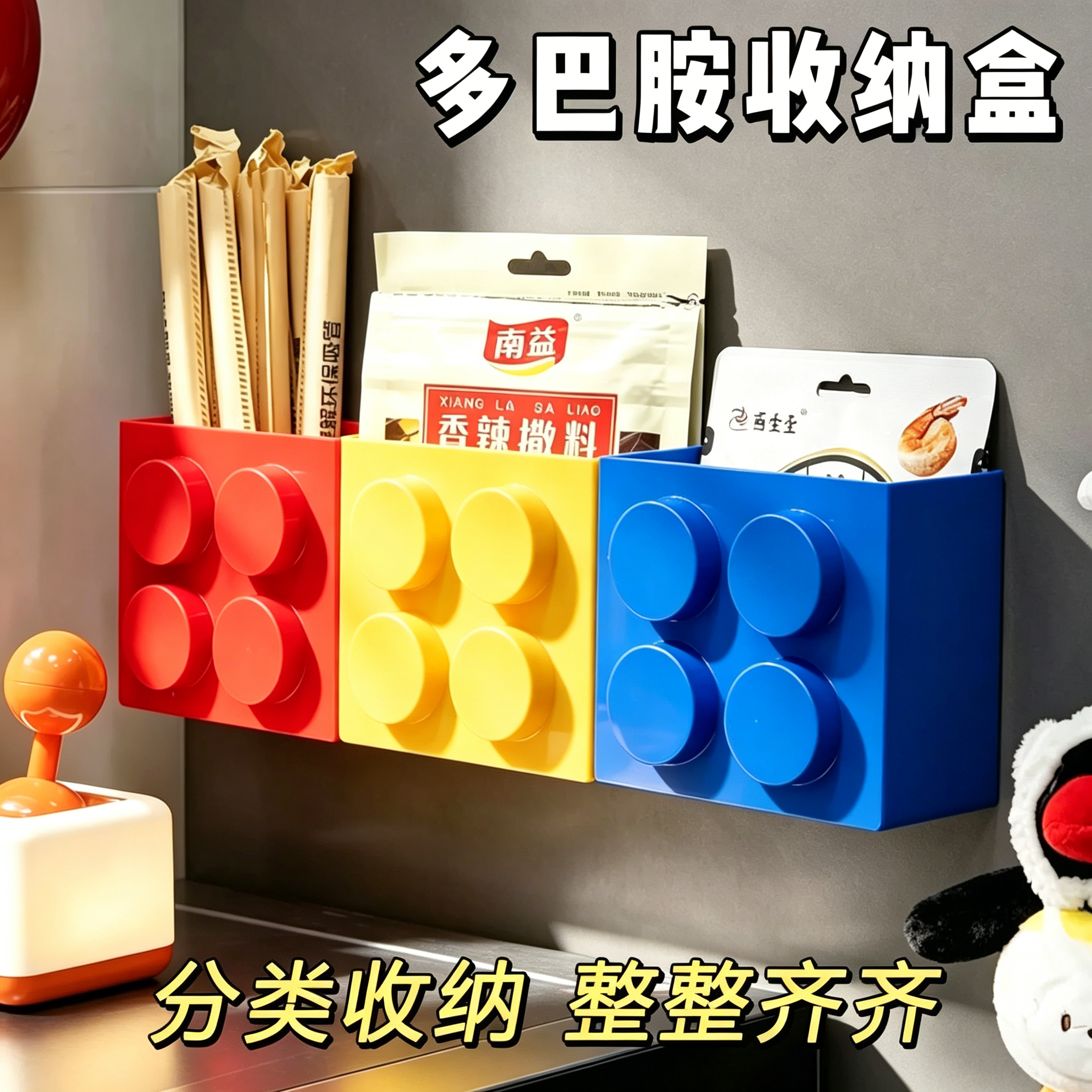 厨房冰箱磁吸置物架侧面边收纳神器吸管收纳架冰箱贴保鲜膜收纳盒