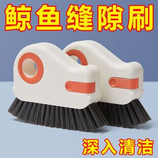 窗户凹槽清洁缝隙清洁刷家用刷子窗缝工具槽沟大扫除清理死角神器