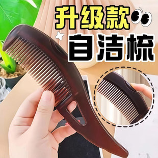 能量梳头皮空心梳油头第三四代免洗头气囊按摩去油脂清洁梳子皮屑