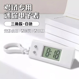 简约迷你时间表学生考试专用电子表时钟夜光表随身便携小挂表钥匙