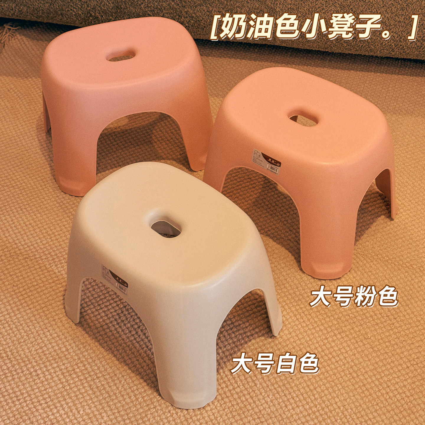 网红家用客厅茶几儿童塑料小凳子洗澡板凳椅子可叠放浴室换鞋矮凳