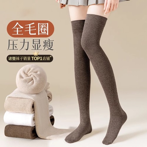冬季过膝袜子女秋冬款长筒袜加绒加厚保暖月子护膝大腿袜仿羊毛绒