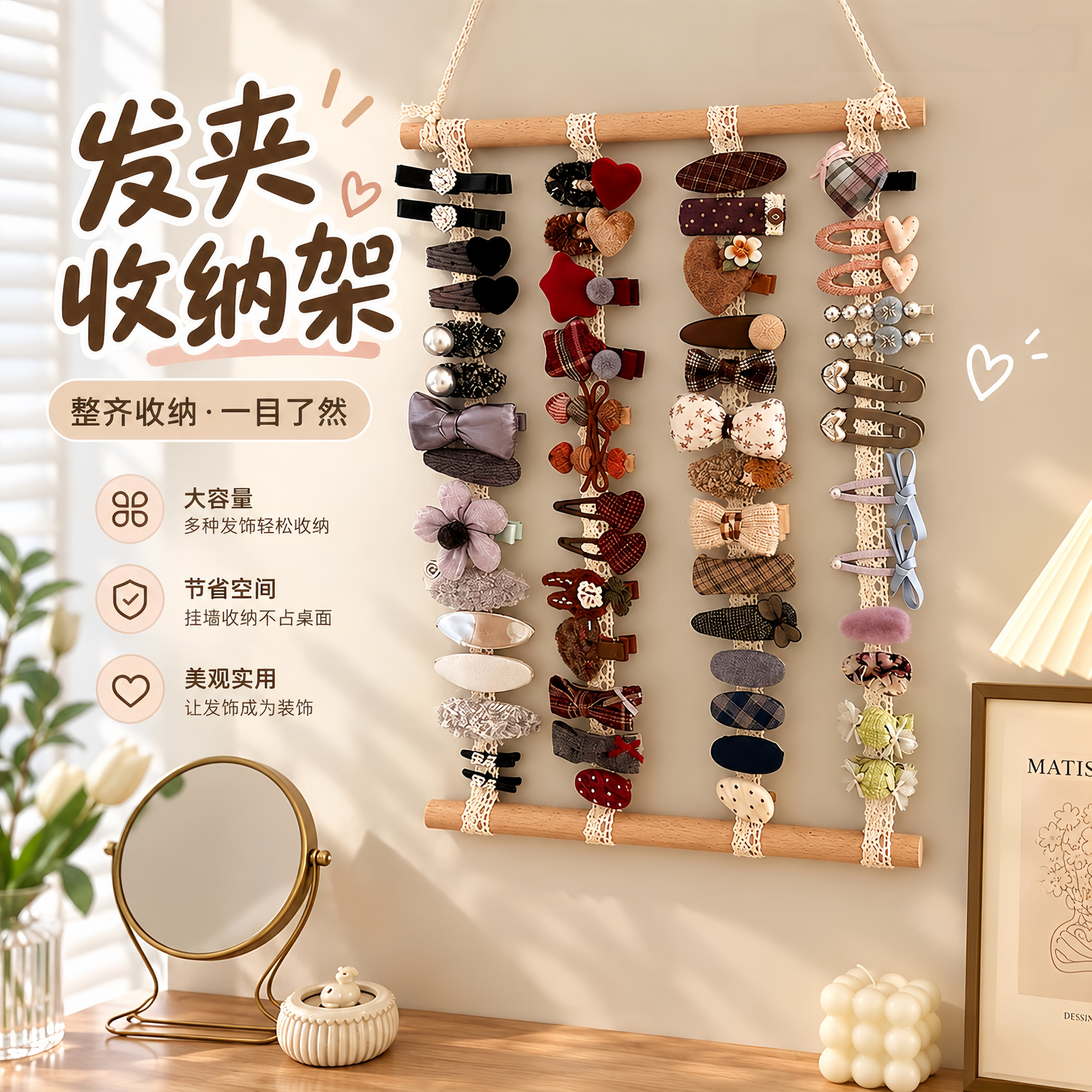 儿童发夹收纳女童发饰发箍头饰发卡收纳神器墙上壁挂式饰品展示架