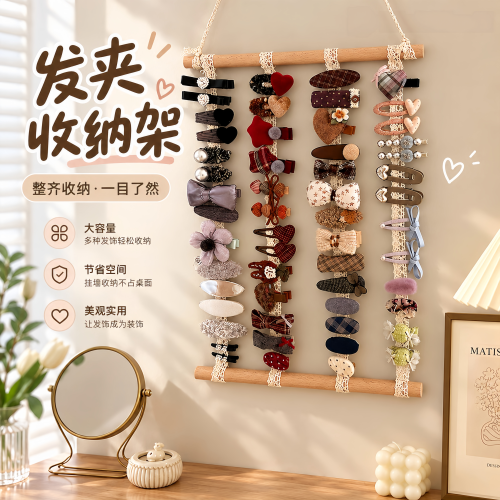 儿童发夹收纳女童发饰发箍头饰发卡收纳神器墙上壁挂式饰品展示架