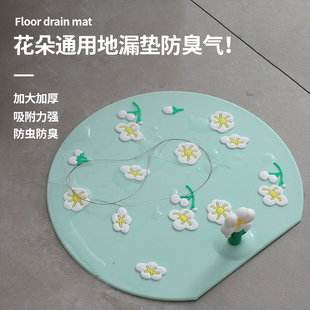 花朵地漏防臭器卫生间地漏防臭盖硅胶垫下水道过滤头发防返臭神器
