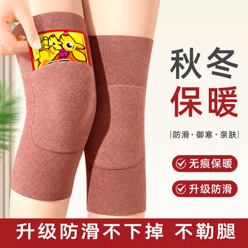 德绒加兜保暖护膝老寒腿关节男女士秋冬季防滑自发热老人护腿套