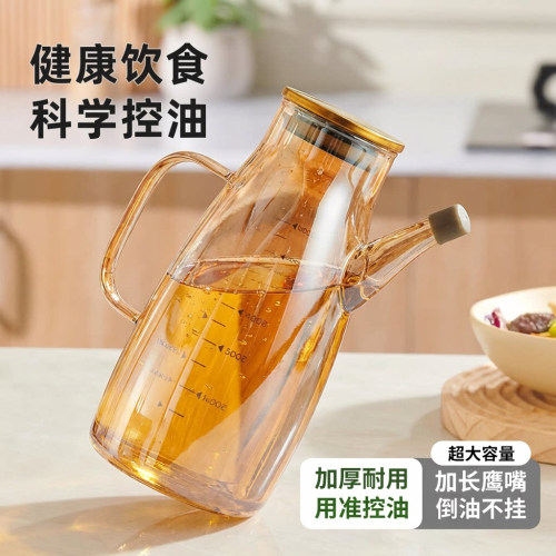 便捷油壶油瓶厨房家用酱油醋调料瓶装油的容器不易挂油方便量控油