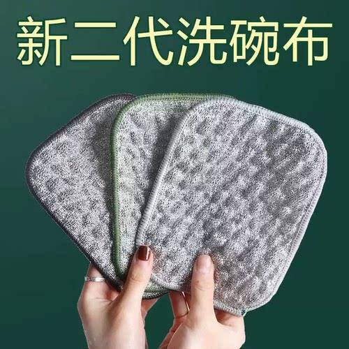 钢丝洗碗布厨房专用银丝棉纱洗碗