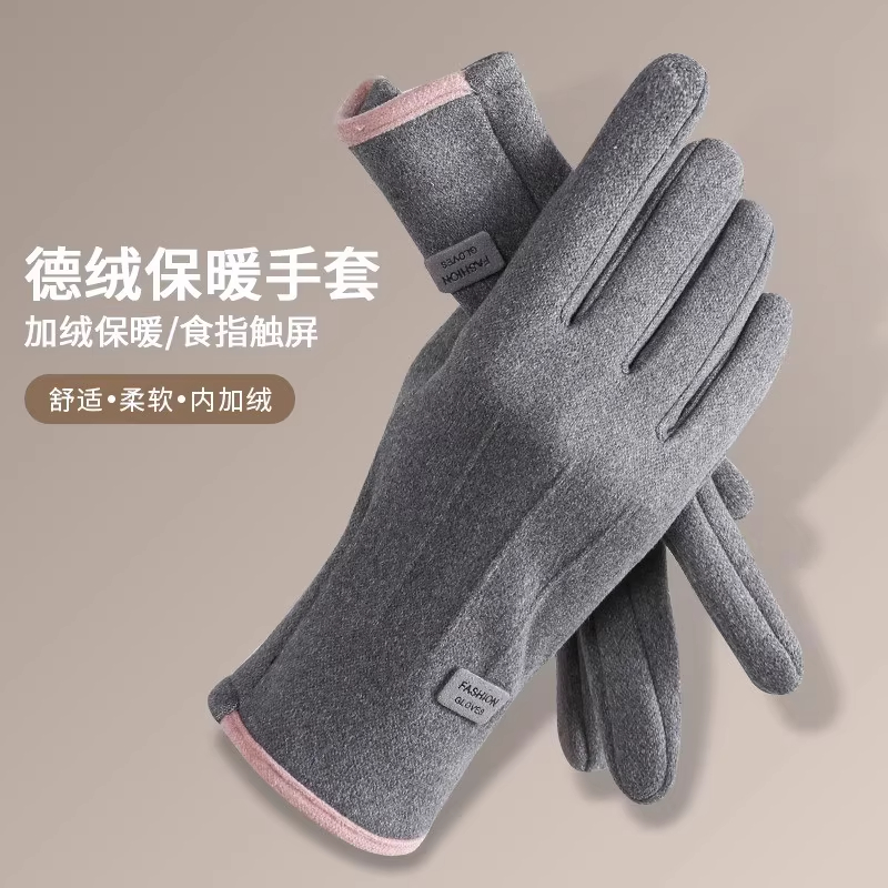 德绒手套女士冬天加绒保暖户外东北开车防寒手套男冬季骑行可触屏