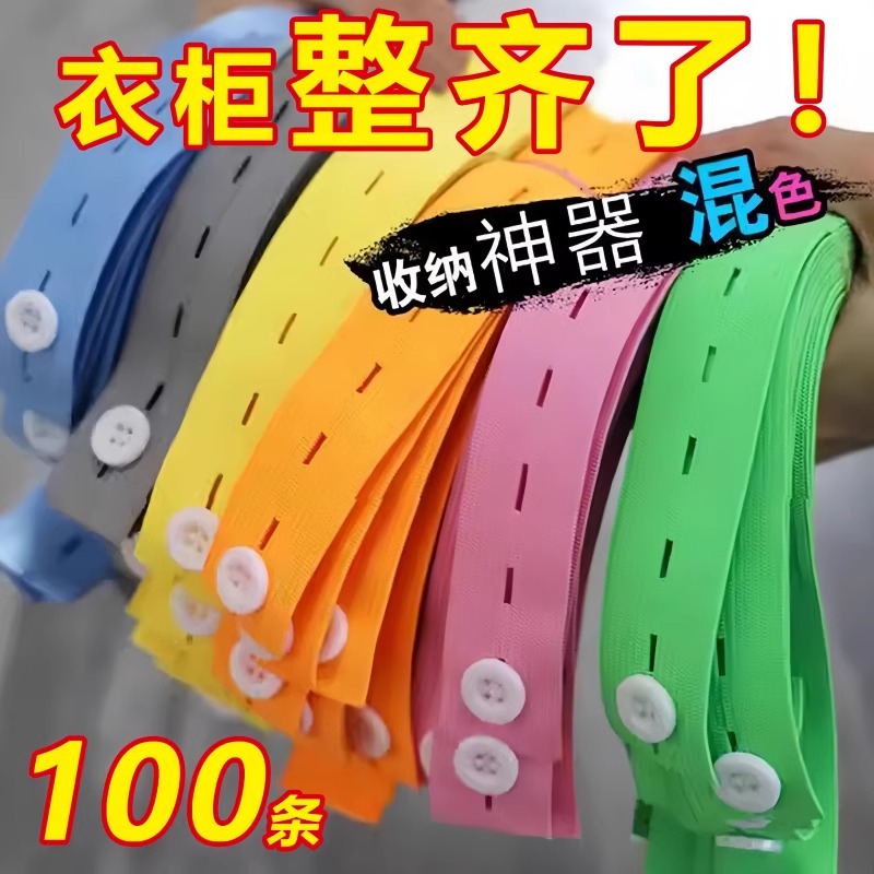 衣服收纳拉拉卷高弹力收纳绑带