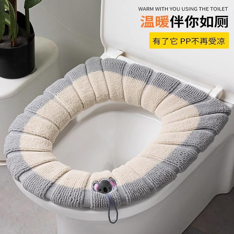 马桶坐垫垫子四季通用家用坐便垫座便套器冬季马桶圈马桶套马桶垫
