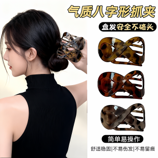 复古8字形扁平抓夹女高级感后脑勺盘发夹大号发卡鸭嘴夹四季头饰