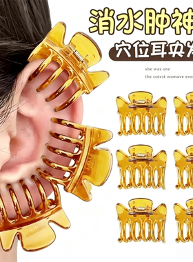 美容夹耳穴专用耳朵穴位小夹子小号耳夹神器耳骨夹发夹女头发抓夹
