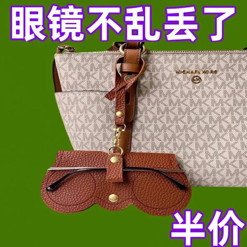 便携眼镜袋女墨镜高档便携式保护套防掉太阳镜收纳盒放近视眼睛包