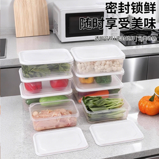 冰箱冻肉分装盒冷冻食品级专用储物整理收纳盒可微波炉加热保鲜盒